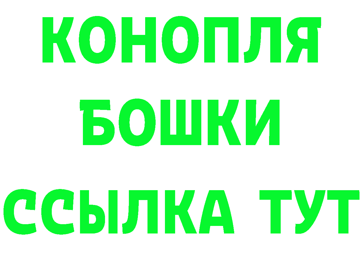 Все наркотики мориарти состав Ноябрьск